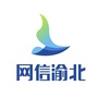 网信渝北公众号ico