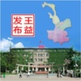 王益发布ico