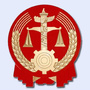 王益法院公众号ico