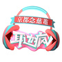 腾讯视频耳边疯ico