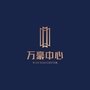 娄底万豪中心ico