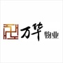 万华物业服务有限公司ico