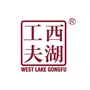 西湖工夫红茶公众号ico
