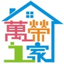 中山万荣ico