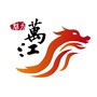 魅力万江ico
