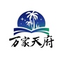 万家天府幸福万家ico