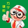 万宁健教ico