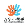 万宁社区ico