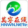 万宁在线ico