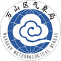 万山气象ico