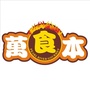万食本公众号ico