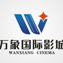 宁海万象国际影城ico