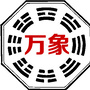 万象易经ico