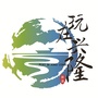 玩在兴隆ico
