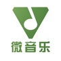 微音乐公众号ico