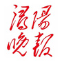 晚报汇生活ico