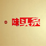 味报公众号ico