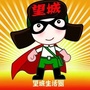 望城生活圈ico