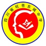 旺苍东城中学ico