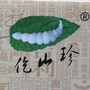 务川东升生态农业开发有限公司ico