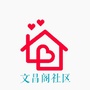 文昌阁社区ico