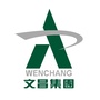 榆林文昌集团ico
