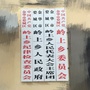 新岭上公众号ico
