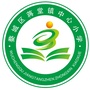 蒋堂小学ico