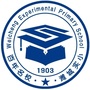 潍城实小ico