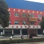 南阳市宛城区五里堡街道ico