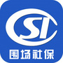 围场社保公众号ico