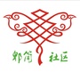 郫筒街道望丛社区居委会ico