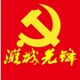 潍城先锋ico
