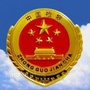 围场检察公众号ico
