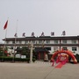惠民县武定府大酒店公众号ico