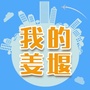 我的姜堰公众号ico