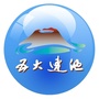 五大连池ico