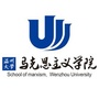 温州大学马院ico