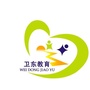 卫东教体局ico