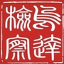 乌达区检察院公众号ico