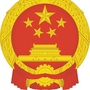 乌当区人民政府网ico