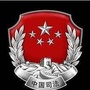 乌海乌达区掌上12348公众号ico