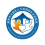 文登人社ico