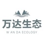 湖北万达生态科技发展有限公司ico