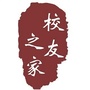 武汉大学校友总会ico