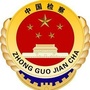 乌尔禾检察ico