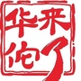 华佗生物ico