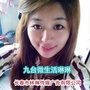 九台微生活林琳ico
