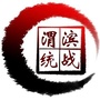 渭滨统战ico