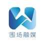 围场融媒ico